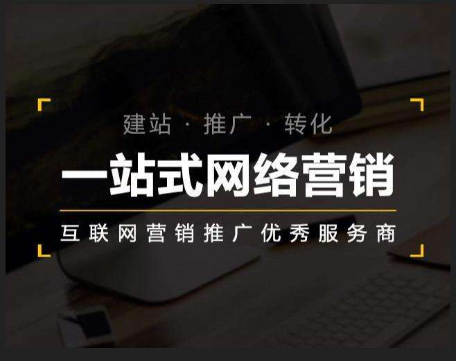 上街企业如何怎么利用网络推广抓取潜在客户