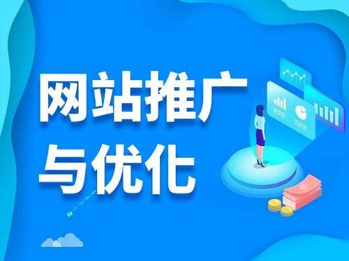 上街电商类网络推广如何做才有更好的效果