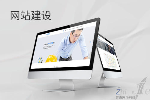 上街网站建设公司分析网页设计如何提升吸引力
