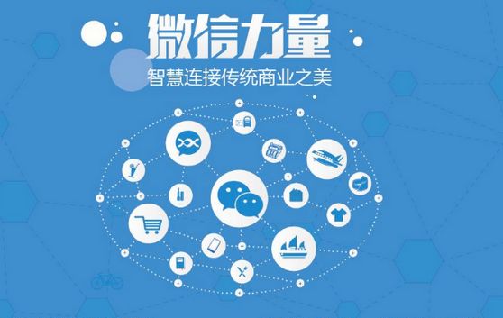 上街微信开发可以帮助企业解决哪些难题？如何做呢？