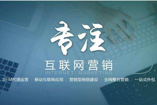 上街电商行业做网络推广需要具备的条件有哪些